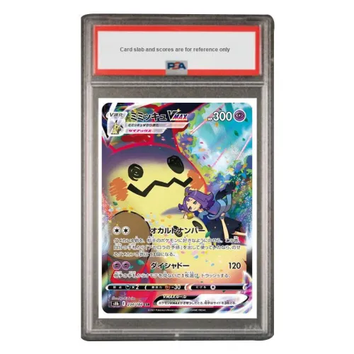 POKEMON Сертифицированные карточки