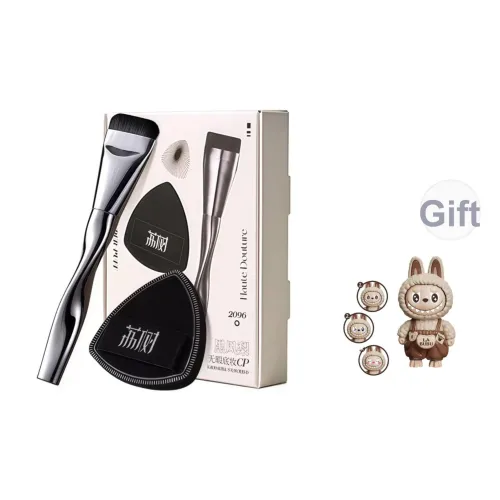 Lychee trees MAKE UP Инструменты Женские