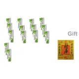 Зеленый Крем с центеллой азиатской*14 шт+Бесплатно[Наклейка для телефона]