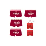 Красная коробка 4 шт (Знак Змеи Loves Красный + Знак Змеи Loves Розовый + Знак Змеи Loves Бежевый + Знак Змеи Loves Розовый)