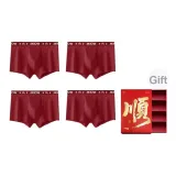 Подарочная коробка "Процветание" Набор [4 упаковки]