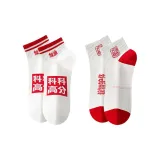 [2 Двойных] Удачи Possession+Заправка