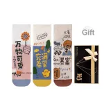 Все вещи милые, наполненные надеждой, мгновенное богатство (3 шт)