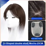 Двойные иглы 7*10 [Элегантность центральная часть] 25 см, мокко