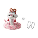 Знак Змеи Подвеска [Розовый + Бесплатное Кольцо]