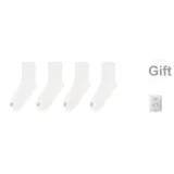 4 пачки B комплект [Синьцзянский хлопок стиль]