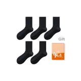 Чёрный, упаковка из 5 штук