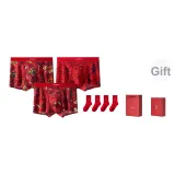 Immediate Процветание + Full Throttle Пава + Богатство и Удача + 2 шт Благословение Носки