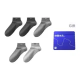 Тёмный Фотиния Серый/Тёмный Фотиния Серый/Средний Фотиния Серый/Средний Фотиния Серый/Светлый Фотиния Серый 9081 Стиль 2