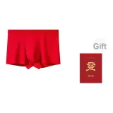 1 пачка (Счастливый красный)