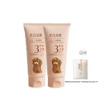 Отбеливающее очищающее молоко, 2 упаковки, 300 г + маска для лица, 10 листов