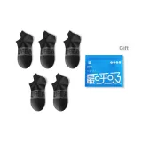 Чёрный/Чёрный/Чёрный/Чёрный/Чёрный 9021 (5 пар)