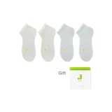 Светло-зеленый 2 + Светло-синий 2 [Шелковый/Антибактериальный, устойчивый к запахам]