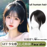 Y-образная энергичная фигура Eight [4*6 мокко] - 22 см