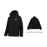 Черный (3-в-1)