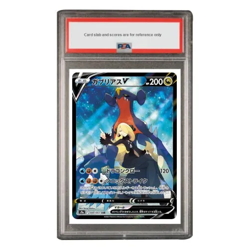 POKEMON Дополнение Пачка BATTLE Регион Garchomp V CSR S9 084 PSA Версия для Японии Сертифицированные карточки 1
