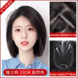 Натуральный