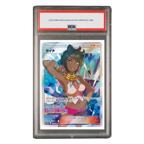 POKEMON Японская версия SM PROMO Особенная подарочная карта LIZHI SM P 053 PSA Сертифицированные карты 1