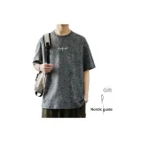 Серый с подарками