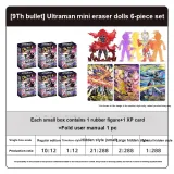 6 шт. Слепая коробка (случайный стиль)