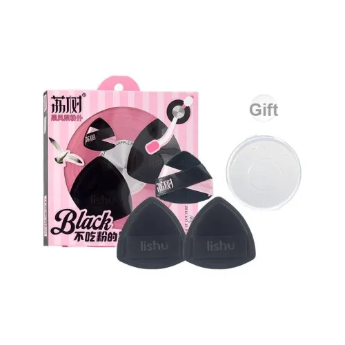 Lychee trees Puffs / Makeup Sponges Унисекс