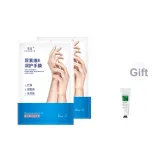 Ураковая маска для рук с витамином E, объем 40 мл/пара *2