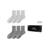 Коробка 4[3 Светло-серый + 3 Темно-серый]