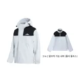 Серый, белый (3 в 1)