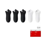 Чёрный 3 + Белый 2