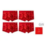 [Изобилие каждый год 4 шт] Красный