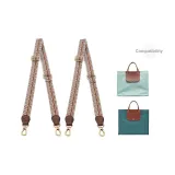 Двухплечевой, цвет холста, регулируемый, 90-120 см, 2 шт. (коричневый)