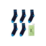 Сапфирово-синий, 5 пар