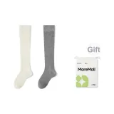 2 шт (Экрю + Светло-серый)