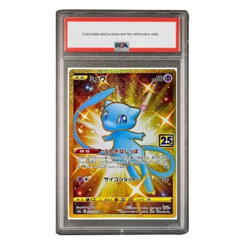 Pokémon Supplement Сумка 25-летие Anniversary Edition Dreamy UR S8a 030 PSA Версия для Японии Сертифицированные карточки Одиночная пара