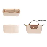 Бежевый мини войлочный вкладыш