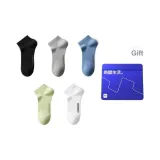 Black/Light Photinia Gray/Gray Blue/Fist Green/White 9409 (5 Pack)  
Черный/Светлый Фотиния Серый/Серый Синий/Фисташковый Зеленый/Белый 9409 (5 Пачка)