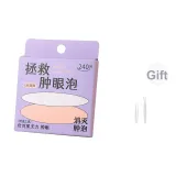 LML-4251 Длина*Ширина Стиль [С наполнителем Глаза - С наполнителем Внутренняя одежда Двойной] 240 листов