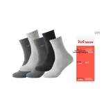 Темно-серый 2 + Светло-серый 2 + Черный 1