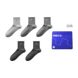 Тёмный Фотиния Серый/Тёмный Фотиния Серый/Средний Фотиния Серый/Средний Фотиния Серый/Светлый Фотиния Серый 9081 (5 упаковок)