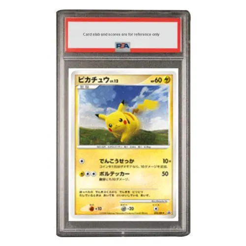 Pokémon Battles ROAD Весна 2008 Участие Награда Пикачу DP P 095 PSA Версия для Японии Сертифицированные Карточки