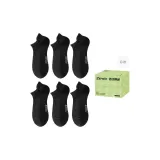 6 Черный [Всесезонный Тонкий]