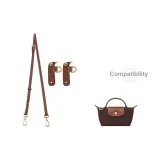 Коричневый, 95-124 см, через плечо, набор