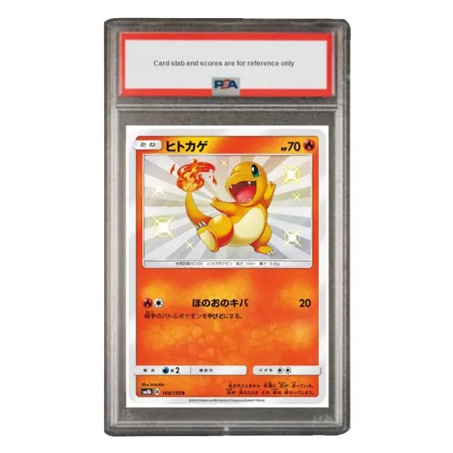 Pokémon Дополнительный пакет GX Ultimate Блестящий Чармандер S SM8b 166 PSA Версия для Японии Сертифицированные карточки 1 шт