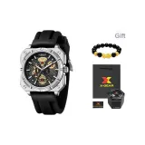 Серебристый