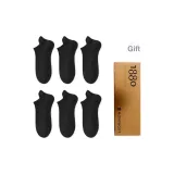 Коробка 6 пар (6 черных)