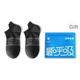 Чёрный 8002 (Одиночная пара)