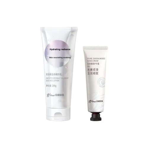 GN PEARL Гладкий And Кокосовый зеленый LIKE Осветляющий Наборы для ухода Soothing Skin Осветляющий Тон кожи 200г+50г