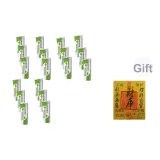 Зеленый Крем с центеллой азиатской*18 шт+Бесплатно[Наклейка для телефона]