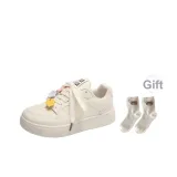 Экрю + Подарочные носки