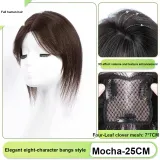 Четырехлистный клевер - Элегантность, двойной, восемь позиций, стиль [7*7 Мокко], 25 см